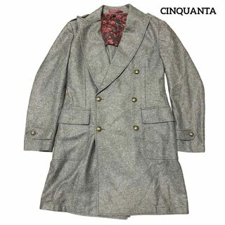 チンクワンタ(CINQUANTA)のCINQUANTA チンクアンタ ウール ロングコート グレー 50 XL相当(トレンチコート)