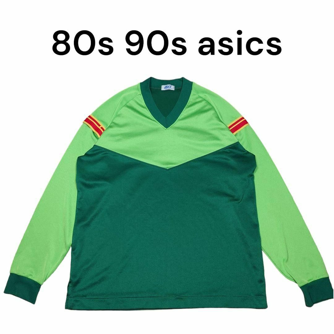80s90s asics　ジャージ素材ゲームシャツプルオーバー　古着　アシックス