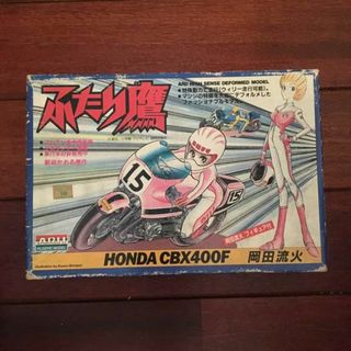 【即日発送】ふたり鷹 HONDA CBX400F 岡田 流火 2(模型/プラモデル)
