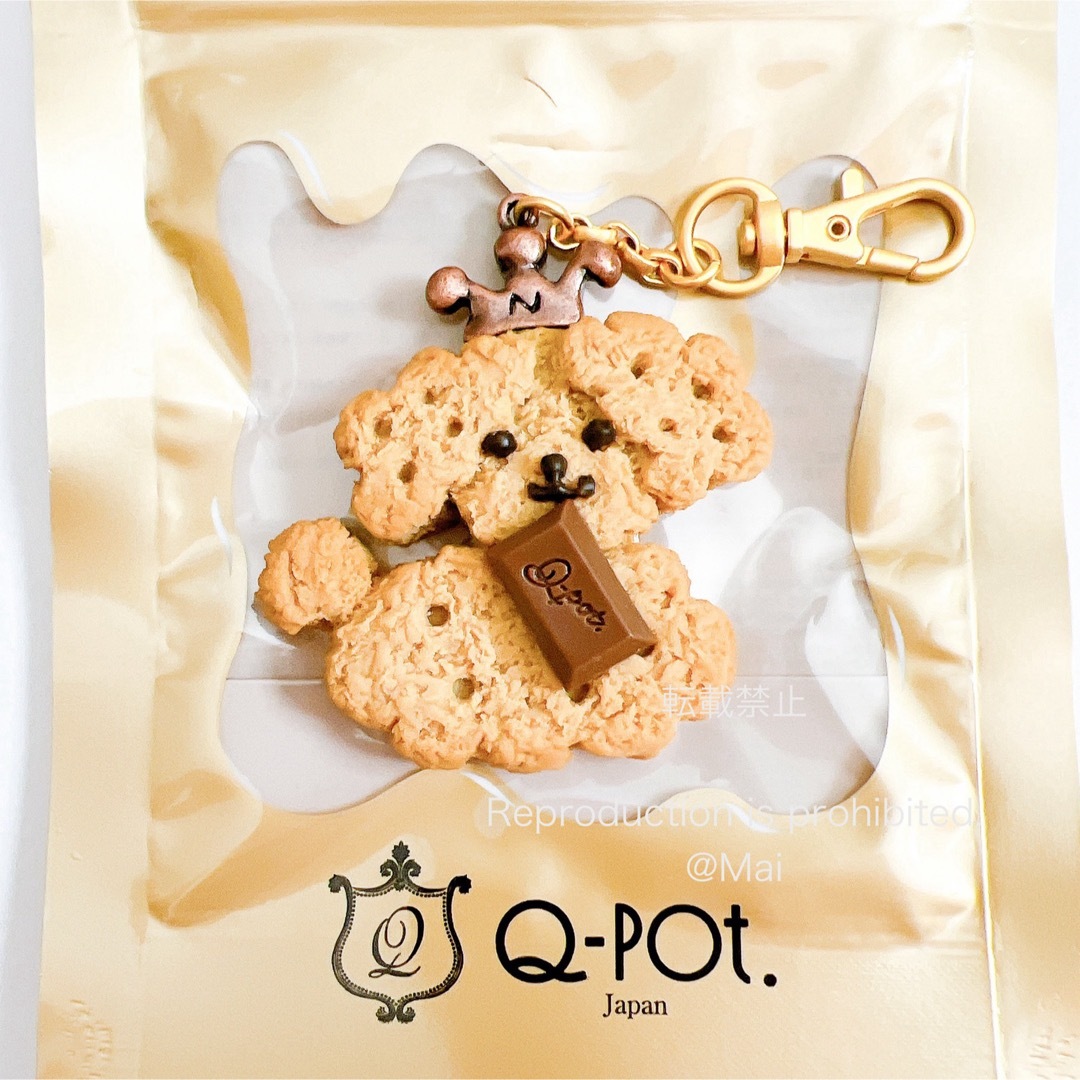 Q-pot. - 新品 Q-pot. ビスキュイヌ クッキー ノブプー バッグチャーム