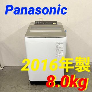 中古】 洗濯機の通販 5,000点以上(スマホ/家電/カメラ) | お得な新品