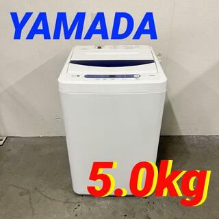 14458 一人暮らし洗濯機 YAMADA YWM-T50A1 2015年製の通販｜ラクマ