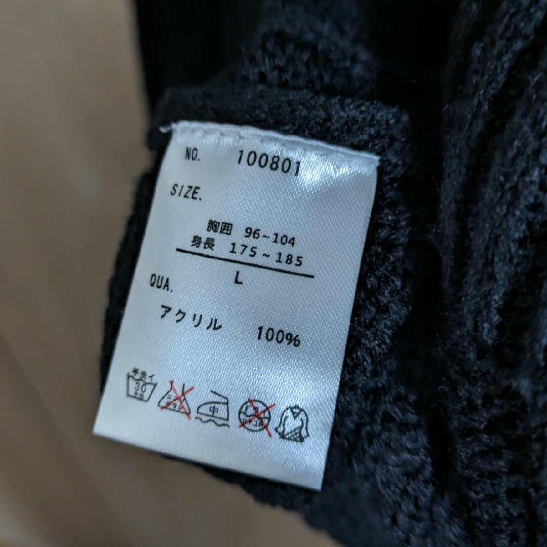 ニット　ブラック　Ｌsize メンズのトップス(ニット/セーター)の商品写真