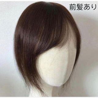 前髪あり　ヘアピース　百合子レミー人毛100%ウィッグ(ハット)