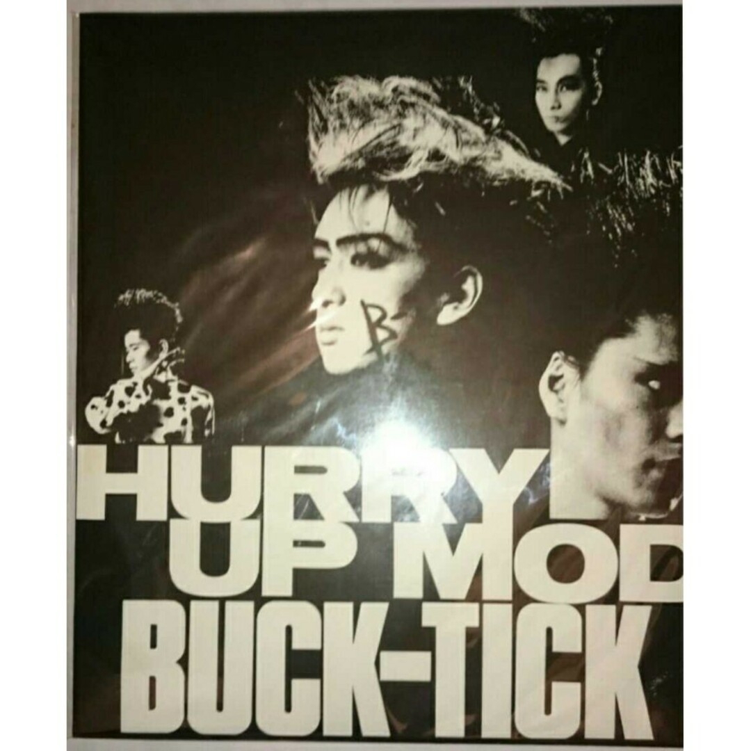 【レア物】BUCK-TICK ハリーアップモード 太陽レコード エンタメ/ホビーのタレントグッズ(ミュージシャン)の商品写真