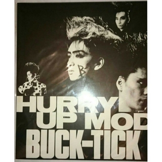【レア物】BUCK-TICK ハリーアップモード 太陽レコード(ミュージシャン)
