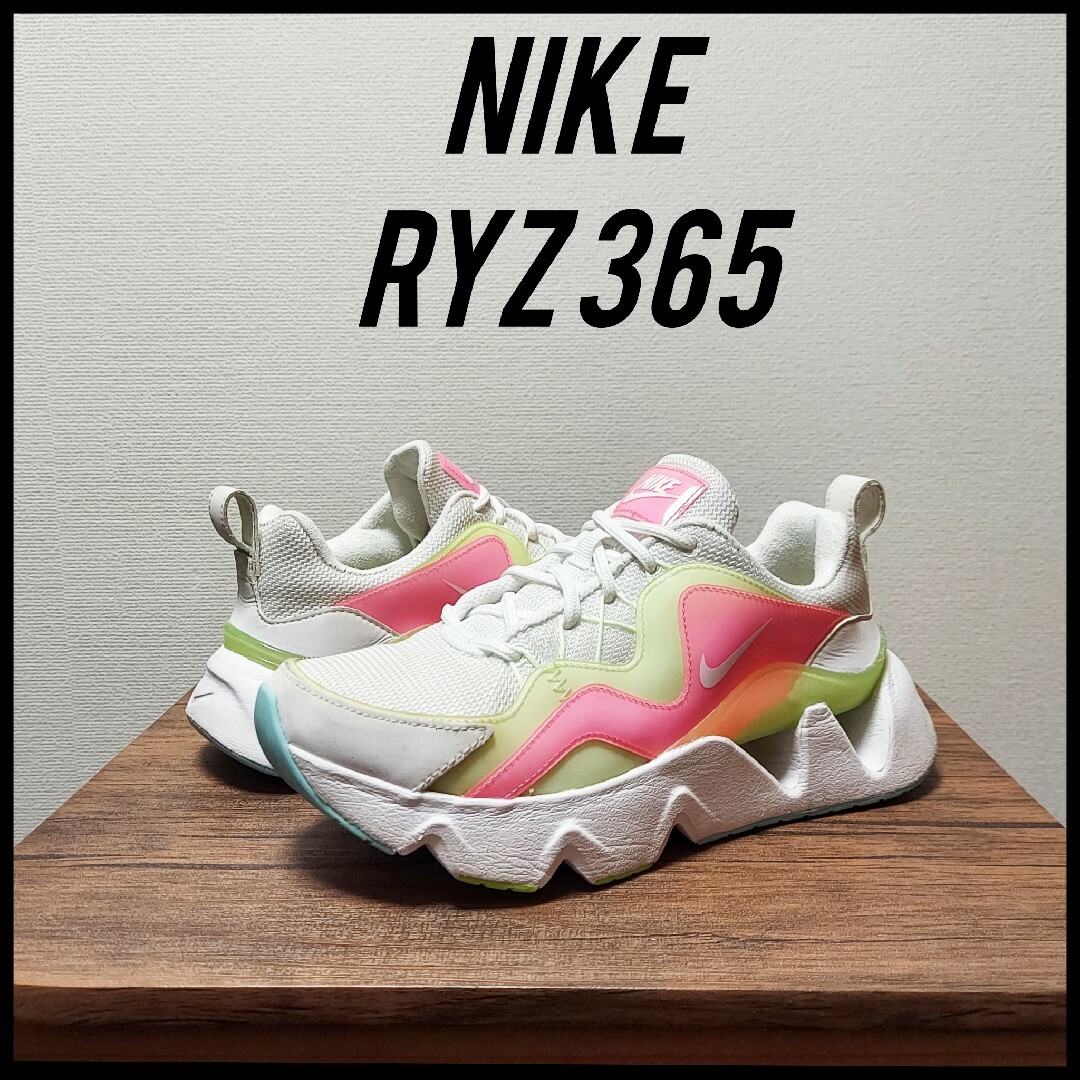 NIKE RYZ 365　ナイキ ライズ 365　ウィメンズ　23.5cm | フリマアプリ ラクマ