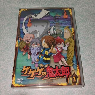 ゲゲゲの鬼太郎 60’s10 [DVD] [DVD]