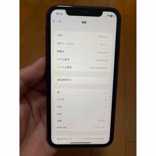 アイフォーン(iPhone)のIphone Xr 128G(スマートフォン本体)