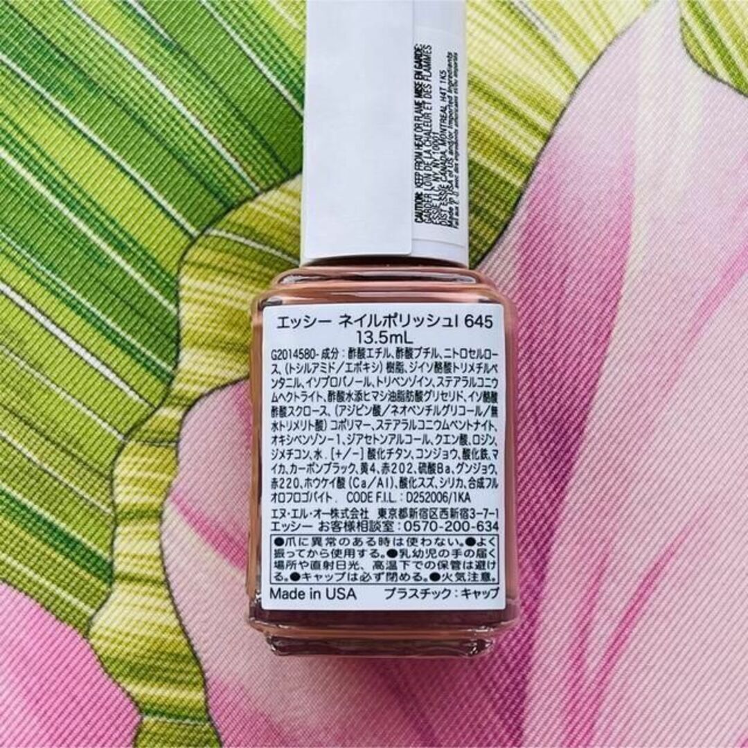 Essie(エッシー)のEssie 645 Cliff Hanger ネイル エナメル マニキュア コスメ/美容のネイル(マニキュア)の商品写真