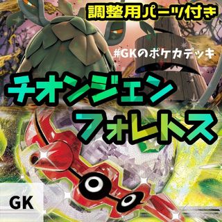 即日発送！【極神】きょくしん　デッキ　遊戯王　チームラグナロク