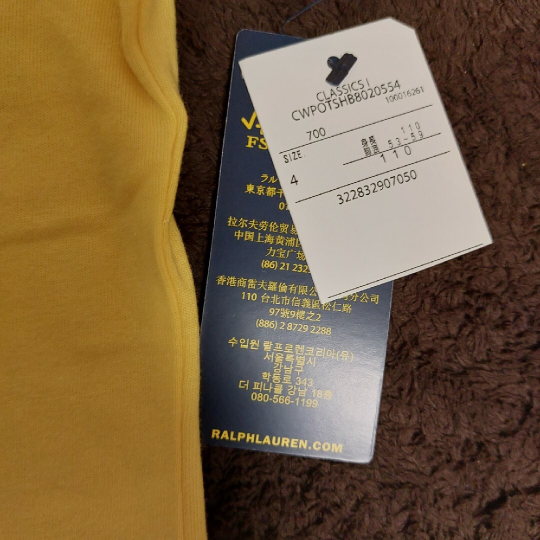 POLO RALPH LAUREN(ポロラルフローレン)のポロラルフローレン Tシャツ 110 キッズ/ベビー/マタニティのキッズ服男の子用(90cm~)(Tシャツ/カットソー)の商品写真