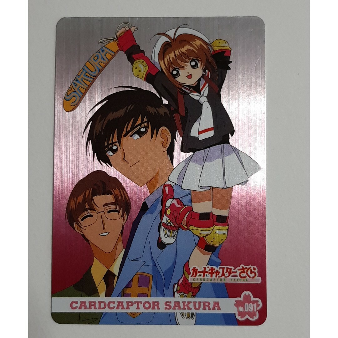 カードキャプターさくら キラカードの通販 by 紅莉栖のアニメ カードキャプターさくら キラカードの通販 by 紅莉栖のアニメ