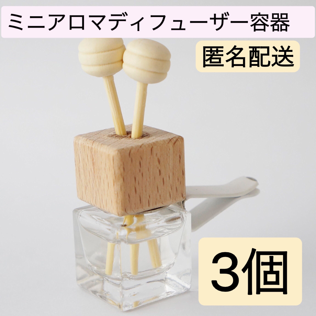 匿名配送★@aroma piezo diffuser solo専用オイルセット