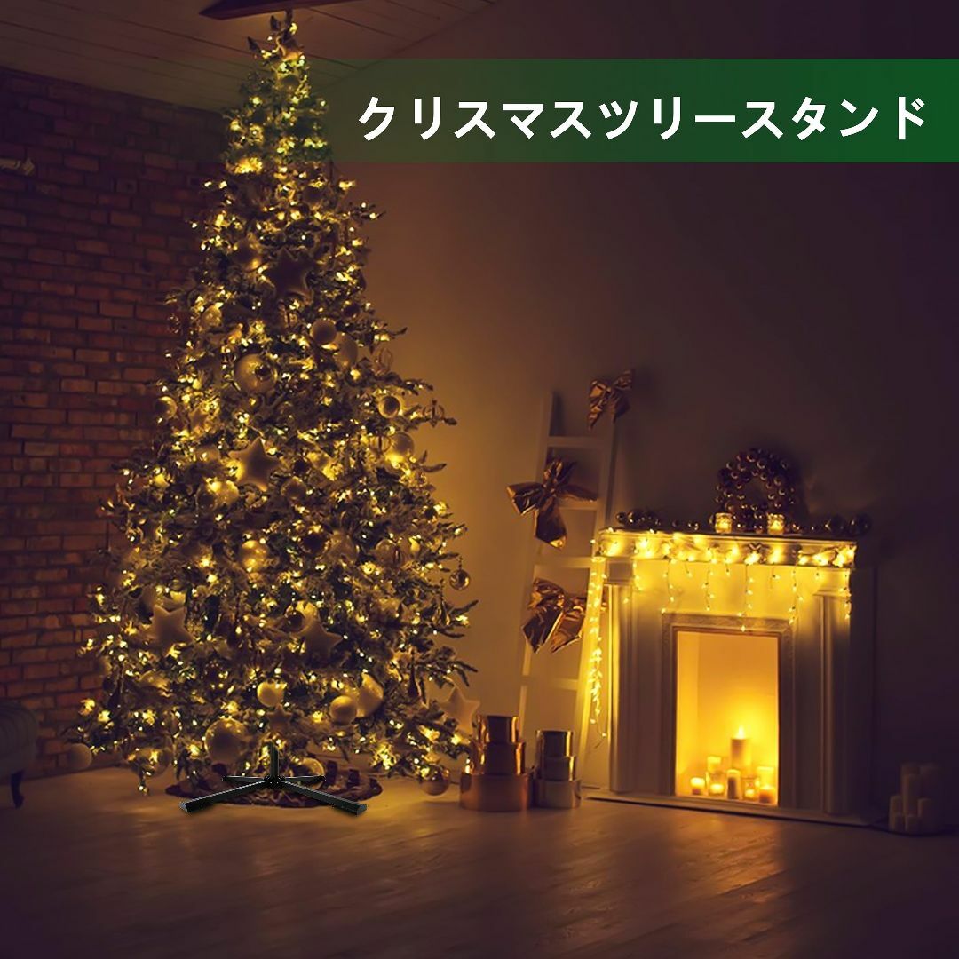 クリスマスツリースタンド クリスマスツリーベース 折りたたみ式 鉄製 ブラック