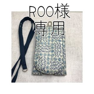 ROO様専用・入れたまま簡単な操作ができるキッズ携帯ケース(モバイルケース/カバー)