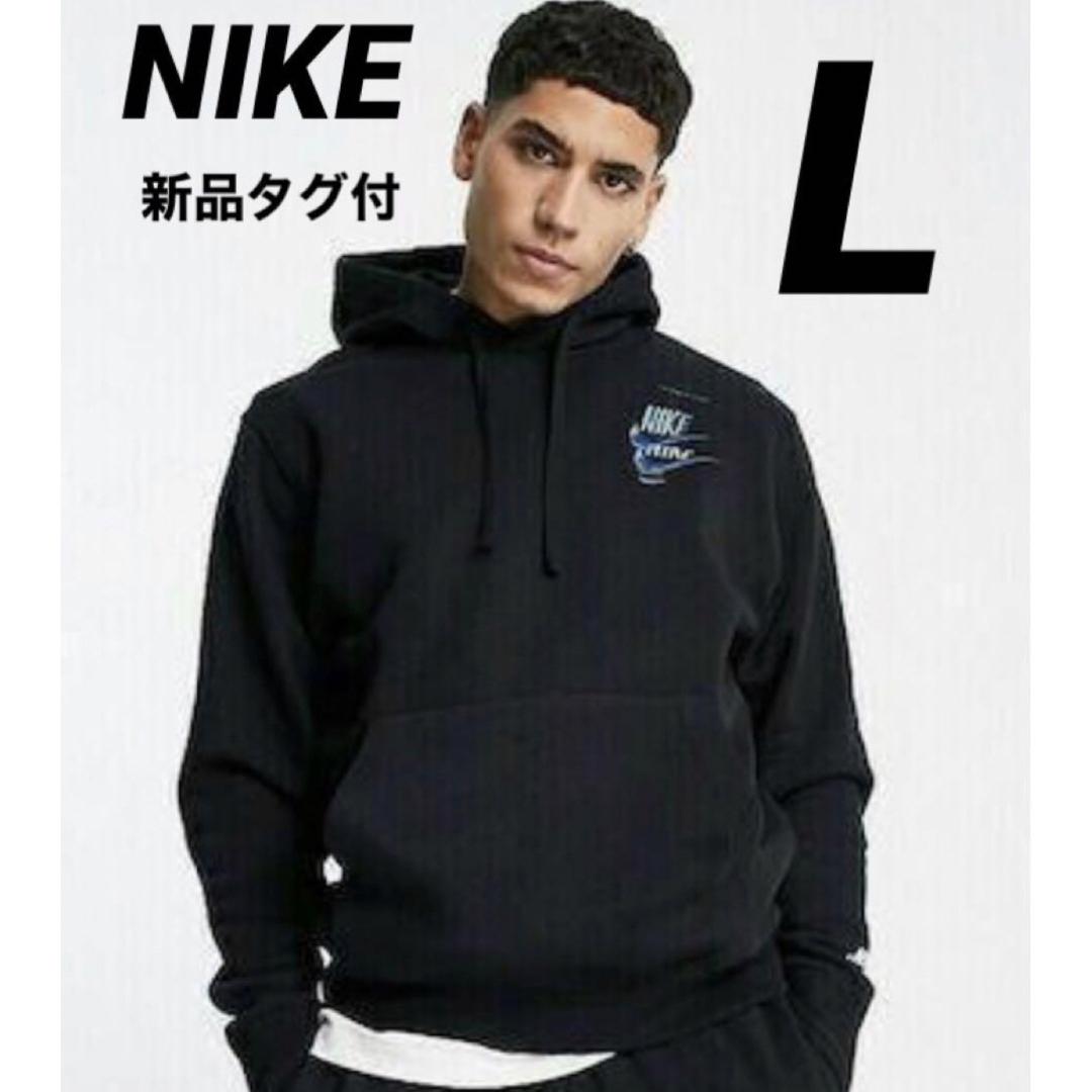 NIKE ナイキ パーカー L 新品