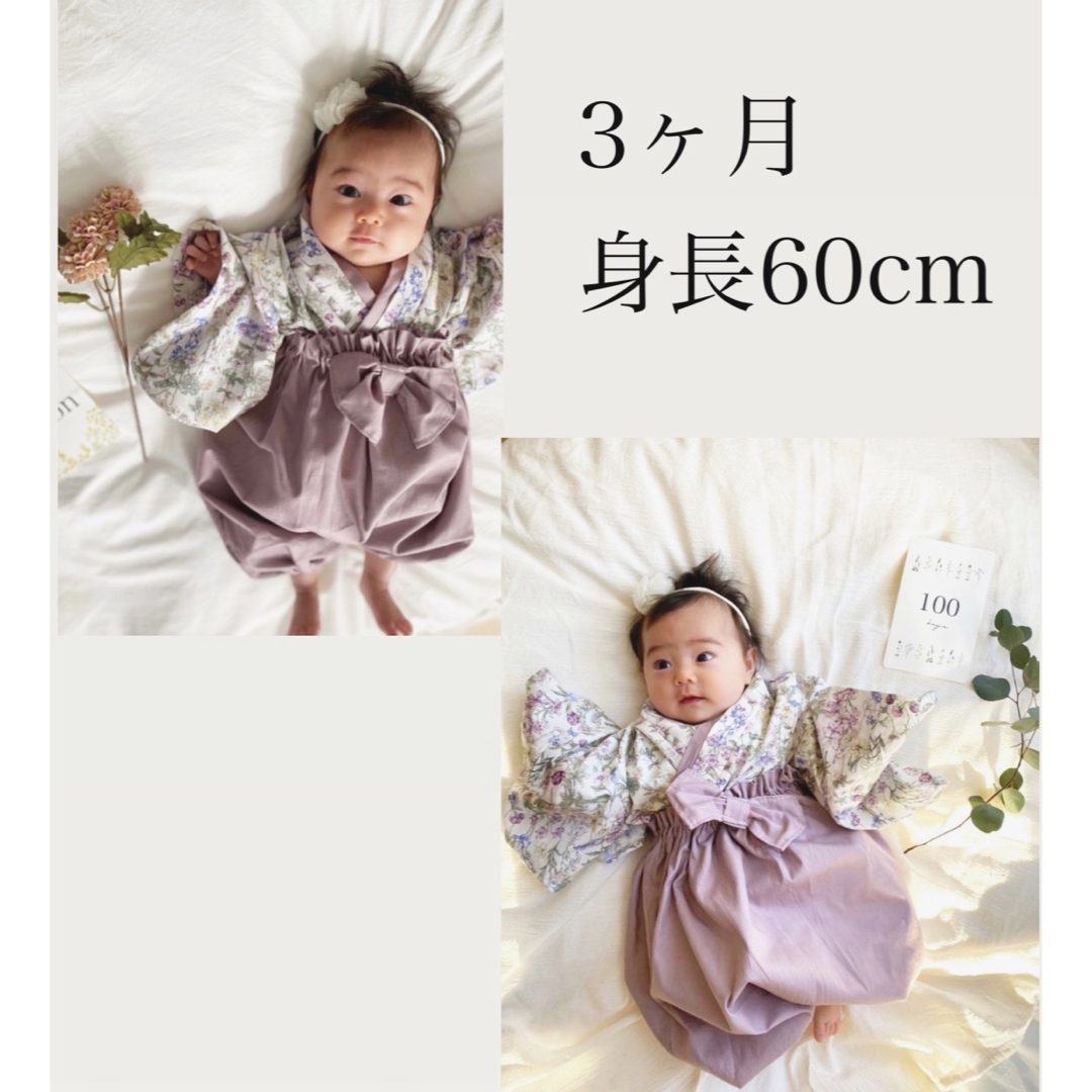 魅力的な 【オーダーストップ】ベビー袴 男の子 ハンドメイド エンジ 魅力的な 【オーダーストップ】ベビー袴 男の子 ハンドメイド エンジ