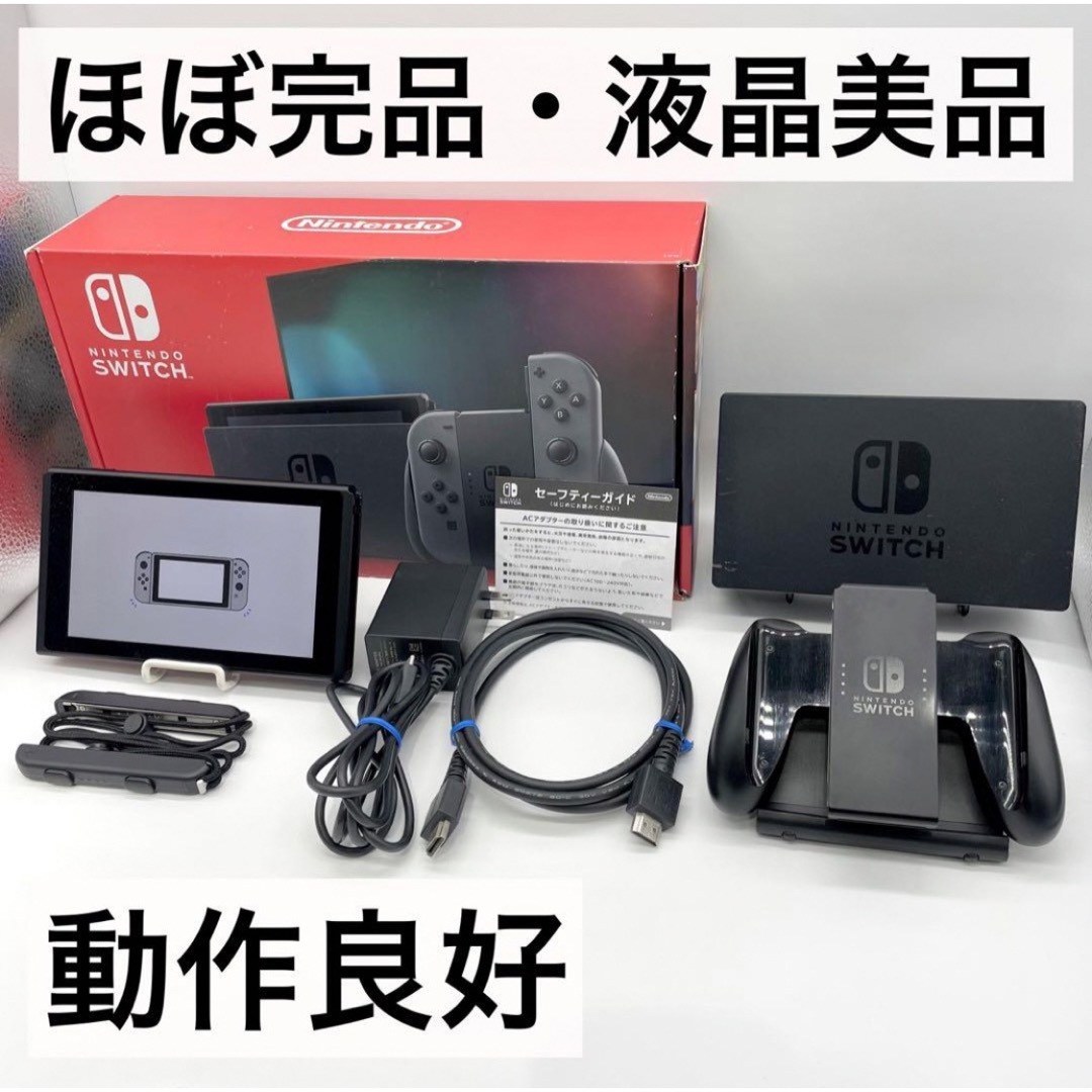 液晶美品】Nintendo Switch 本体 新型 拡張バッテリー 動作品-