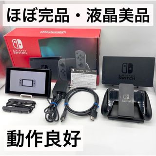 Nintendo Switch - Nintendo Switch 本体 バッテリー強化型 2020年