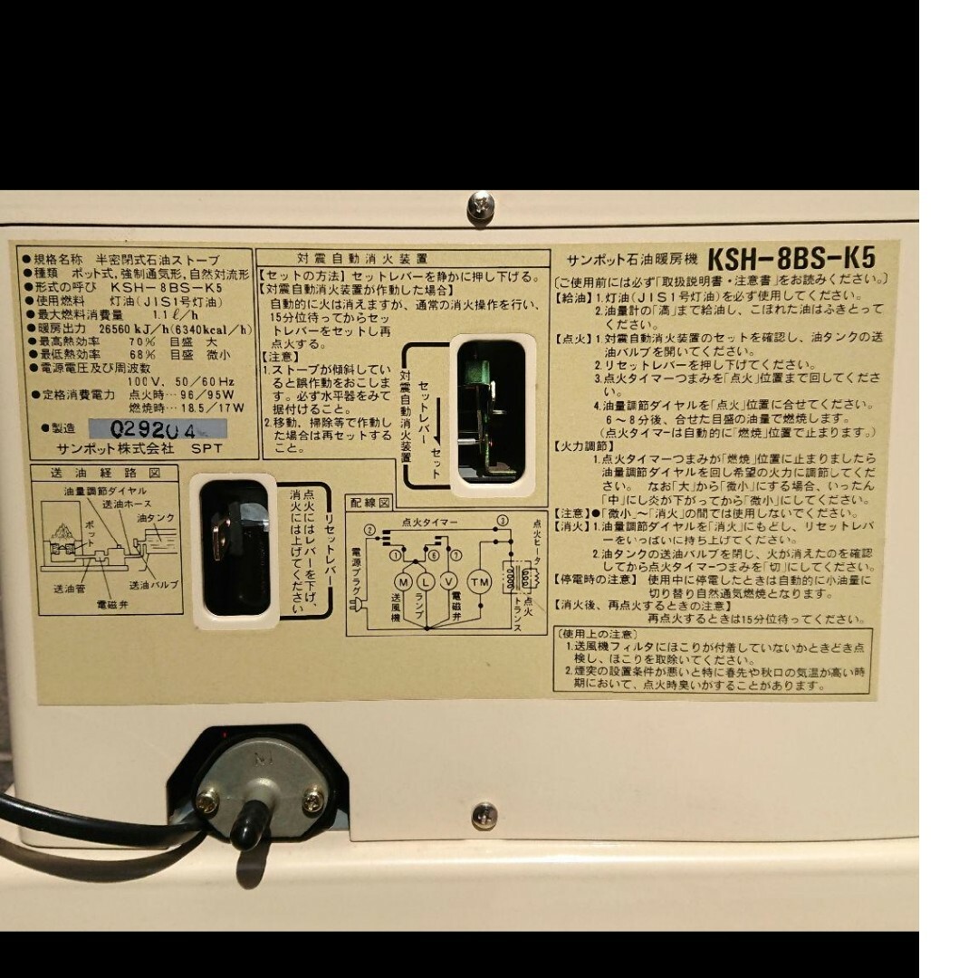 近々値上げ予定あり 受け渡し方法は引き取りのみでお願い致します。 スマホ/家電/カメラの冷暖房/空調(ストーブ)の商品写真