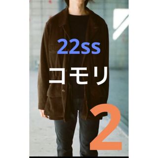 美品　今だけ大幅値下中！　コモリスエード ミリタリー レザージャケット2 | フリマアプリ ラクマ