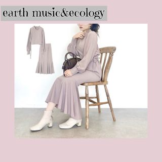 アースミュージックアンドエコロジー セットアップ/コーデ(レディース