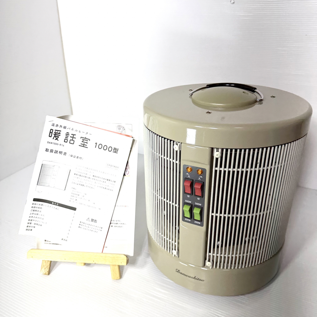 美品 RCS 暖話室 1000型 DAN1000-R16 遠赤外線パネルヒーター 国内配