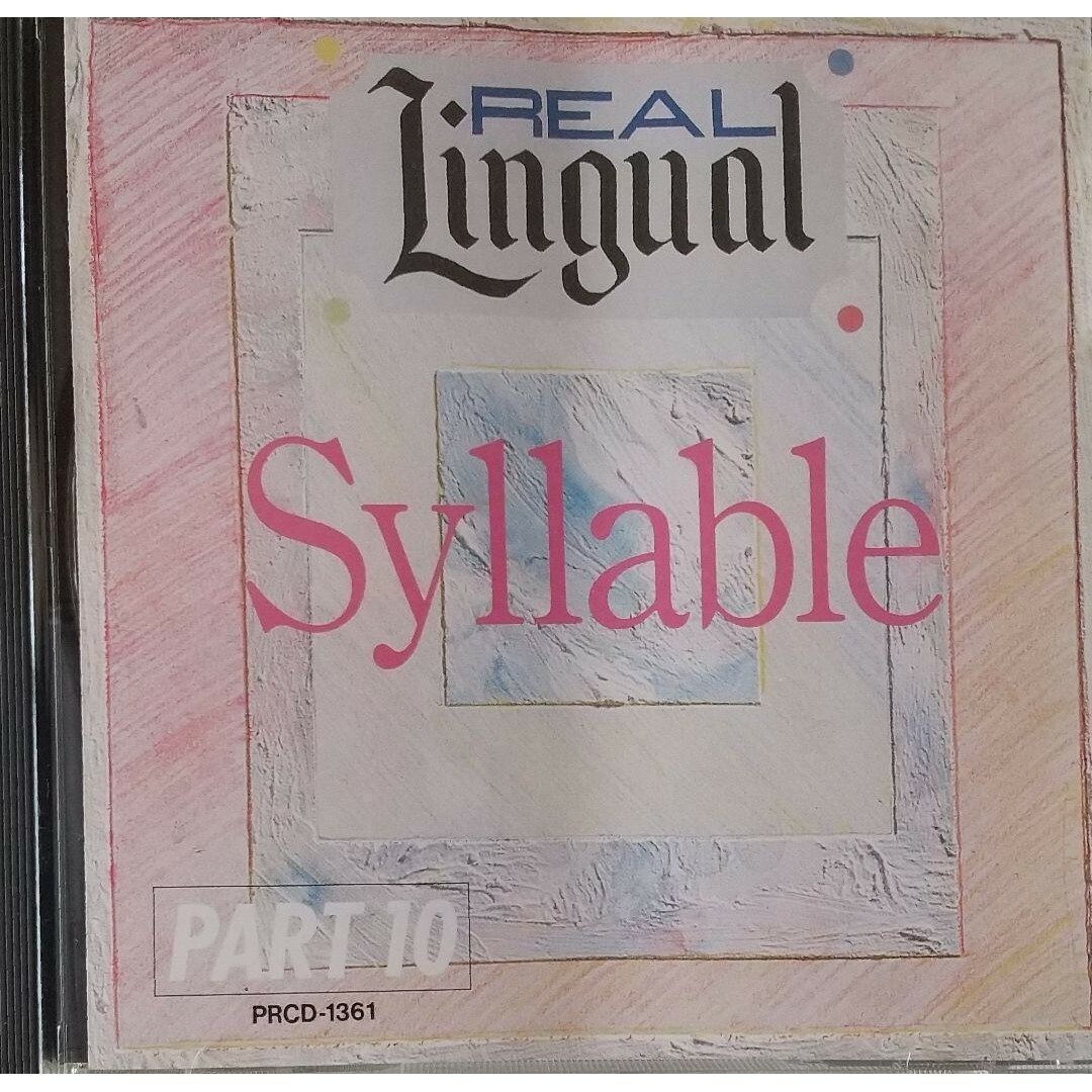 ⑲◆CD GE REAL Lingual ➉ CD エンタメ/ホビーのCD(その他)の商品写真