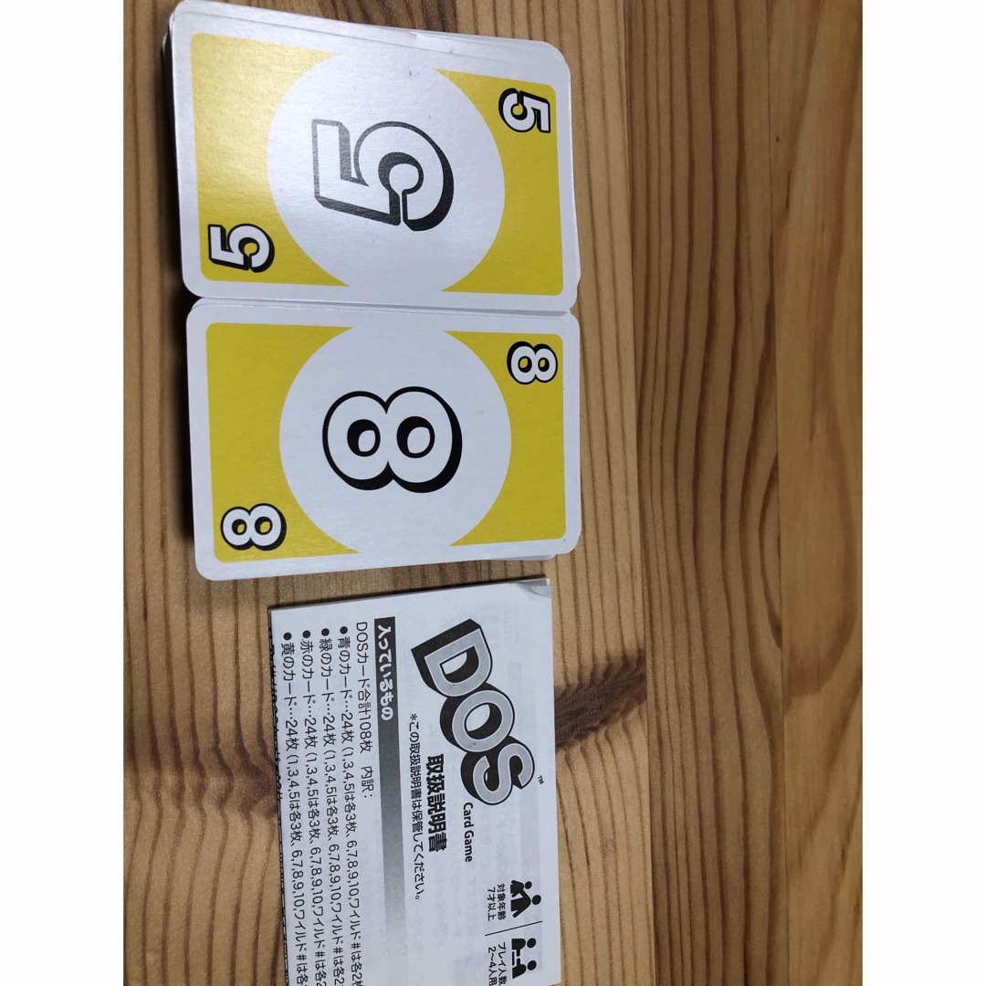 UNO(ウーノ)のドス（カードゲーム） エンタメ/ホビーのテーブルゲーム/ホビー(トランプ/UNO)の商品写真
