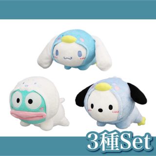 【新品】サンリオ✧ベイビーコトンぬいぐるみ 3種セット