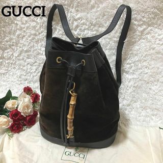 グッチ(Gucci)の【希少アイテム】GUCCI グッチ　リュック　バンブー　スエード　黒　巾着(リュック/バックパック)