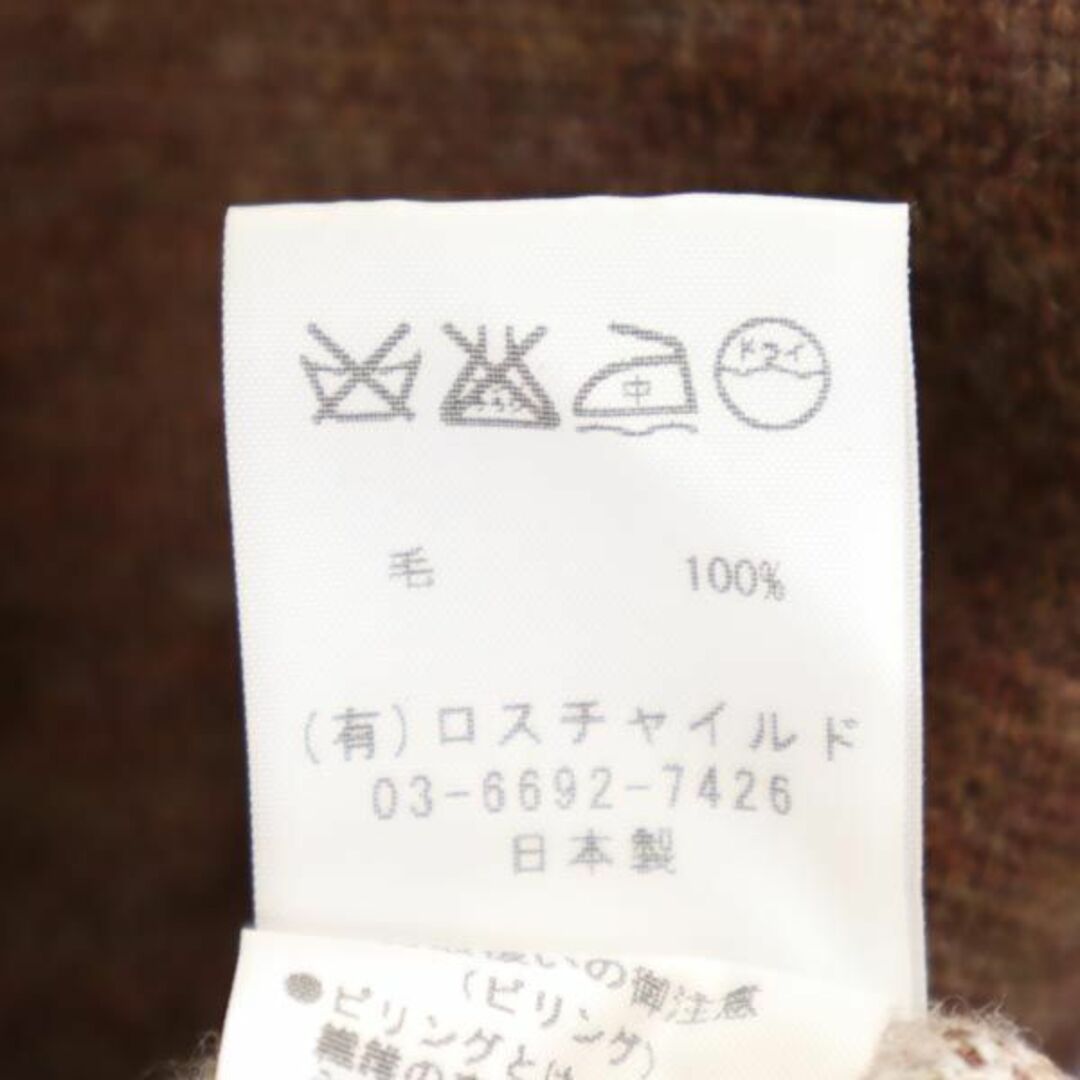 ファクトタム 日本製 総柄 長袖 ウール100% ニット パーカー 46 ブラウン FACTOTUM セーター メンズ 古着 【231024】