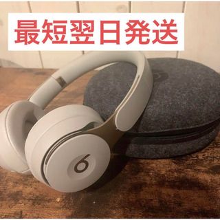 ビーツバイドクタードレ(Beats by Dr Dre)のBeats by Dr Dre Solo Pro グレイ(ヘッドフォン/イヤフォン)