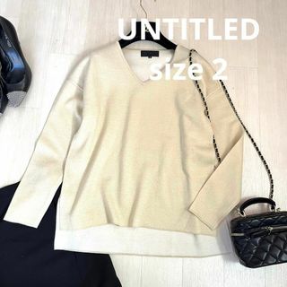 アンタイトル(UNTITLED)のUNTITLED Vネックラメ入りニット.セーター　sizeXS(ニット/セーター)