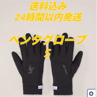 アークテリクス(ARC'TERYX)のARC'TERYX アークテリクス ベンタグローブ venta glove 手袋(手袋)