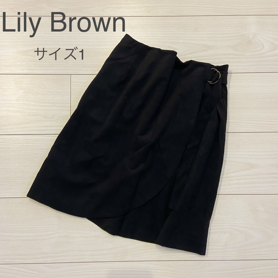 Lily Brown 台形ラップ風スカート　ブラック　1