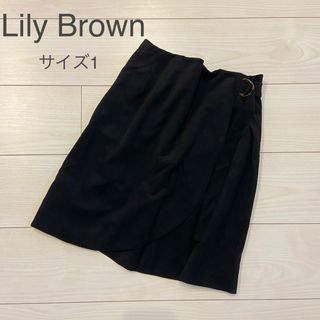 リリーブラウン(Lily Brown)のLily Brown 台形ラップ風スカート　ブラック　1 (ミニスカート)