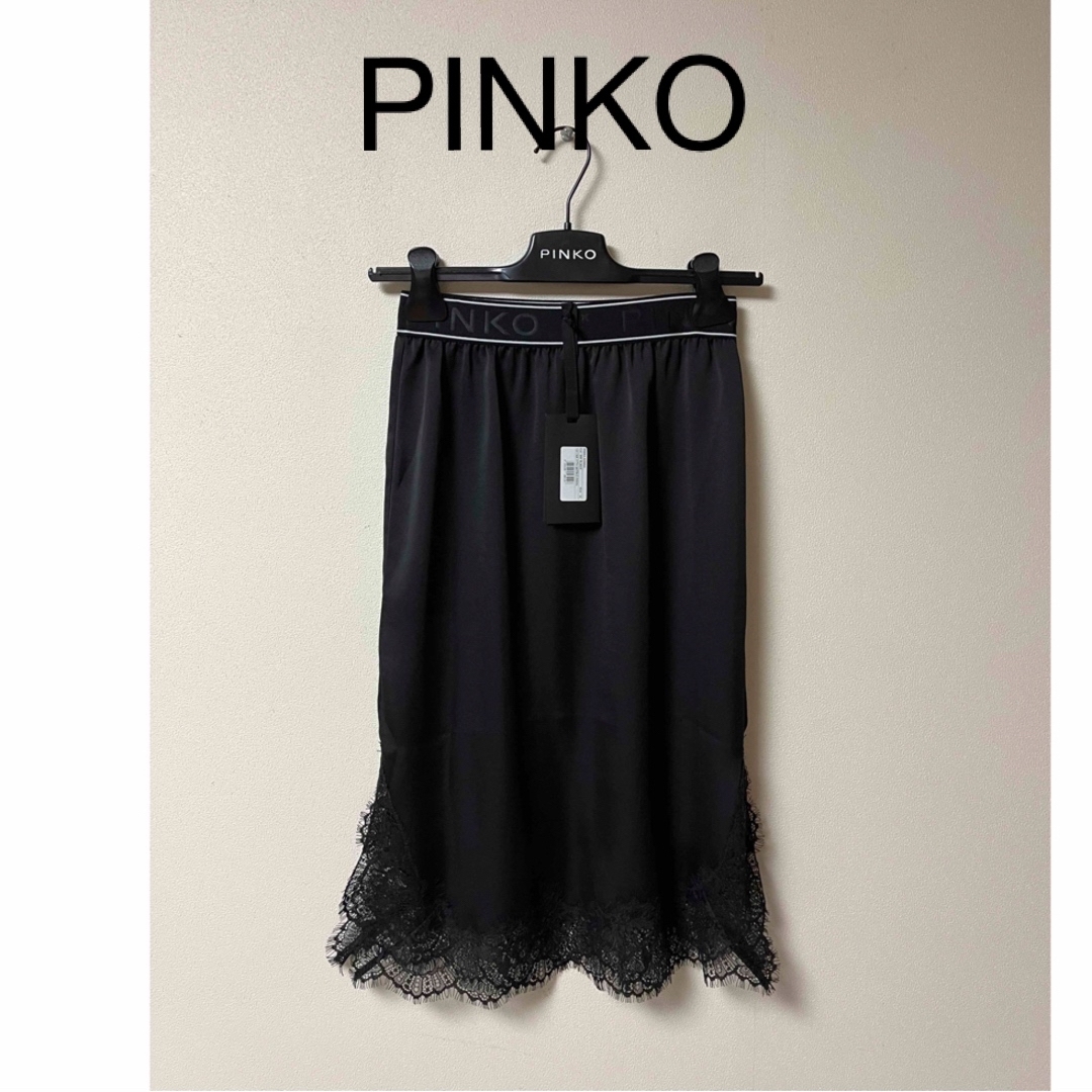 新品・未使用　PINKO レーススカート