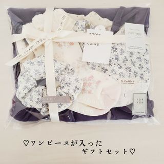 アプレレクール(apres les cours)の♡ワンピースが入ったギフトセット♡(ワンピース)