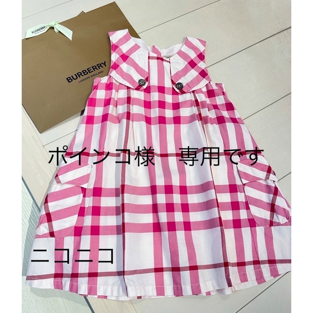 BURBERRY - バーバリー♡キッズワンピース チュニック 4Y/104㎝ 美品