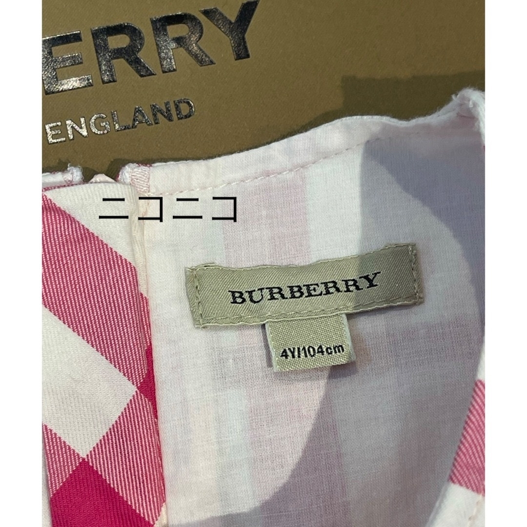 BURBERRY(バーバリー)のバーバリー♡キッズワンピース　チュニック　4Y/104㎝　美品です！ キッズ/ベビー/マタニティのキッズ服女の子用(90cm~)(ワンピース)の商品写真