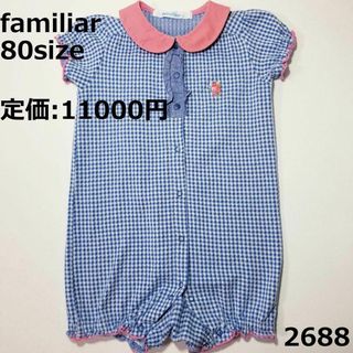 ☆familiar 80サイズ❣️新品未使用