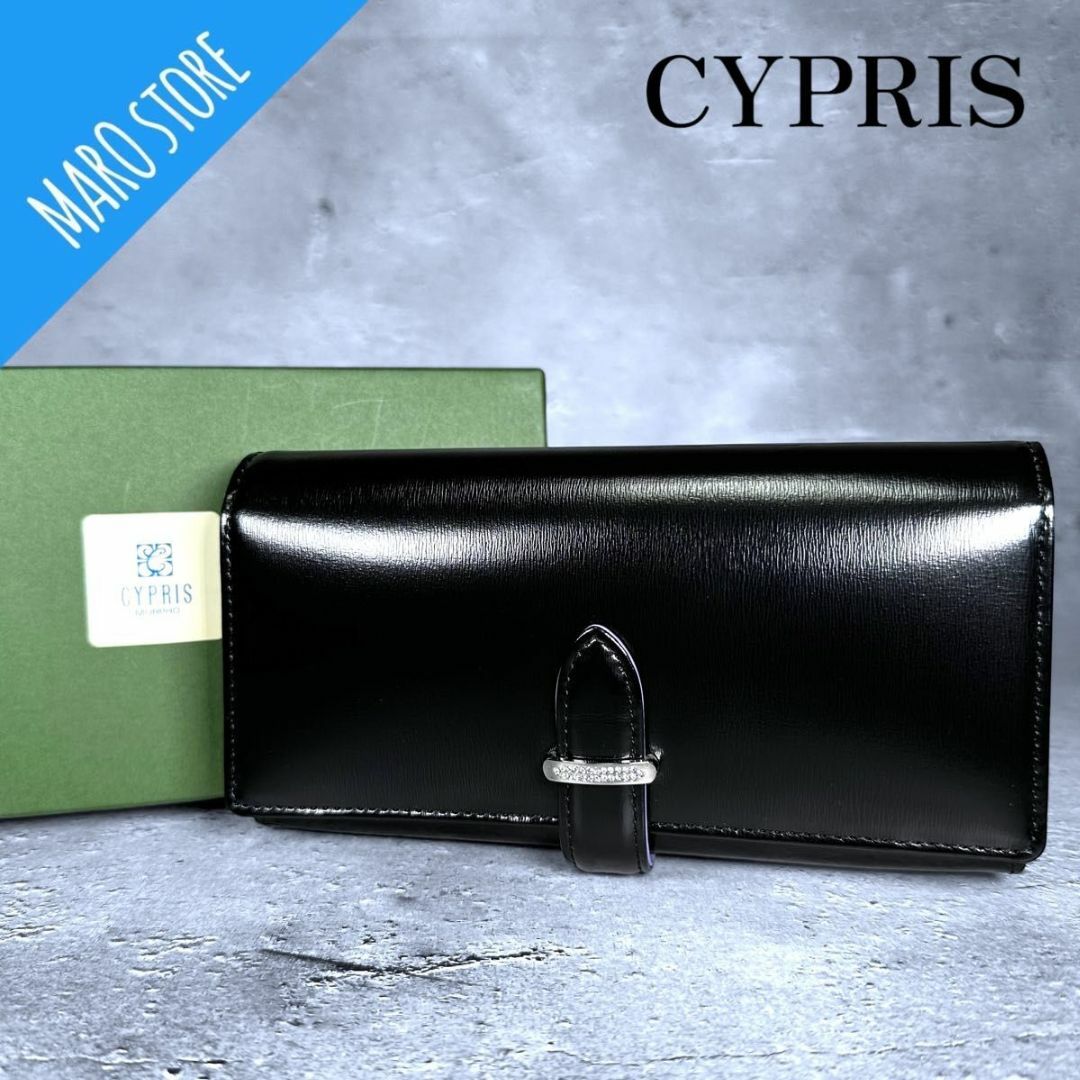 キプリス CYPRIS WALLET