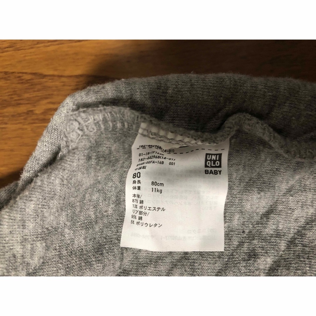 UNIQLO(ユニクロ)のUNIQLO トレーナー キッズ/ベビー/マタニティのベビー服(~85cm)(トレーナー)の商品写真