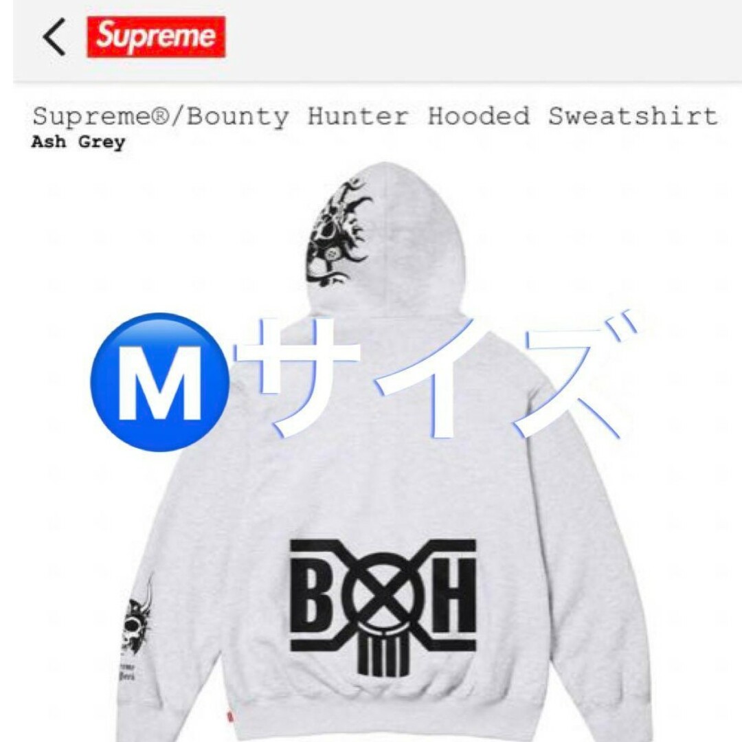 Supreame Bounty Hunter Hooded Sweatshirt