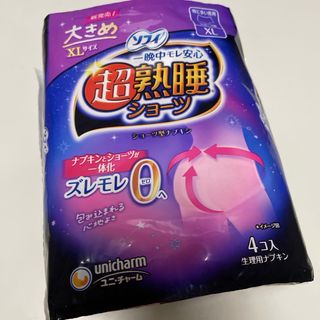 ユニチャーム(Unicharm)のソフィ　超熟睡ショーツ4枚(その他)