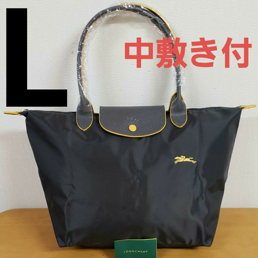 【新品】Longchamp ル プリアージュ トート ダークグレー L