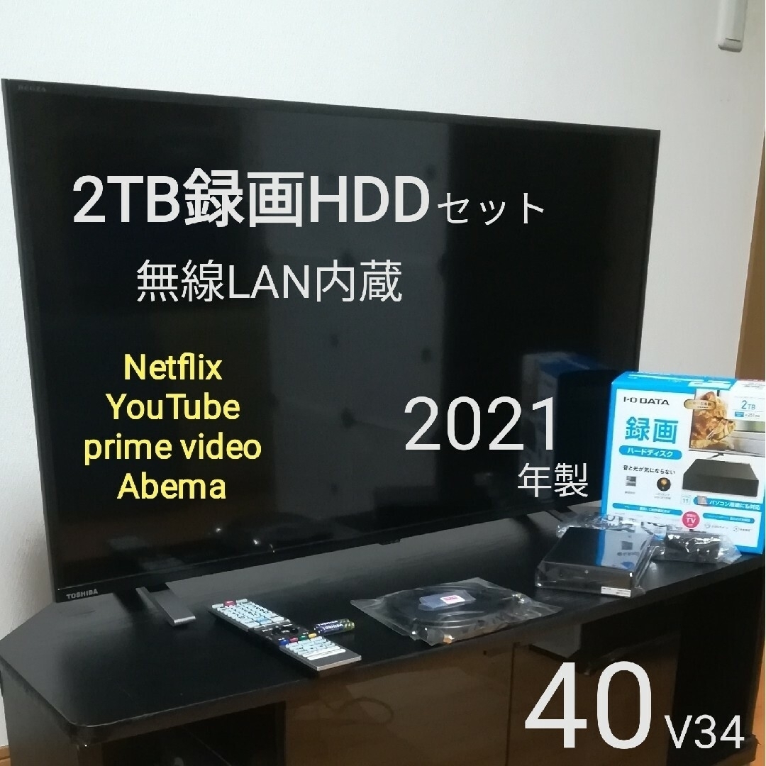 TOSHIBA 東芝 24V34 液晶テレビ 2021年製 Netflix-