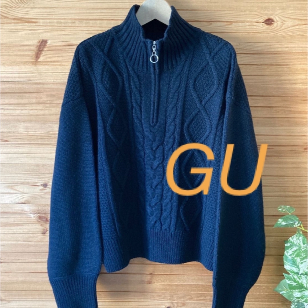 GU(ジーユー)のジーユー　GU ケーブルハーフジップセーター　ネイビー　XL レディースのトップス(ニット/セーター)の商品写真